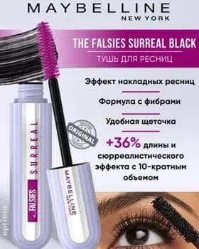 Tuş kirpik üçin - Maybelline New York The Falsies Surreal