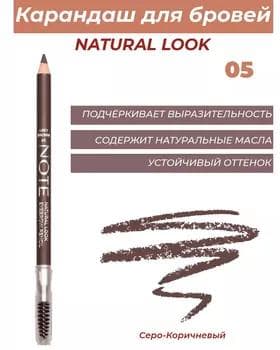 Карандаш для бровей - Note Natural Look Eyebrow Pencil №05