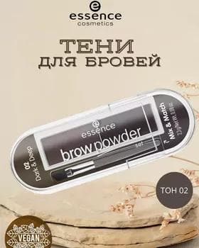 Набор для бровей - Essence Brow Powder Set №02