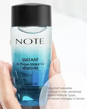 Makiýaž aýyrmak üçin serişde - Note Instant Bi-Phase Make Up Remover