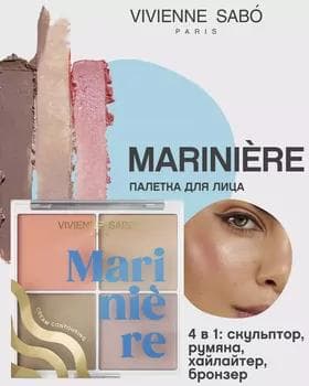Kontur palitra 4de1 - Vivienne Sabo Mariniere Cream Contouring