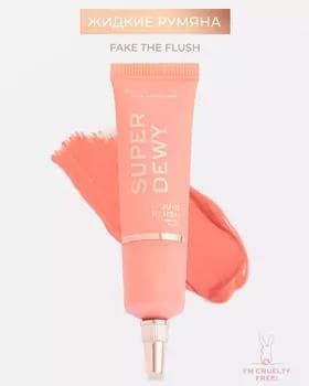 Жидкие румяна - Revolution Liquid Blush FAKE