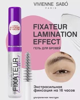 Gel gaş we kirpik üçin - Vivienne Sabo Fixateur Brow & Lash Gel №01