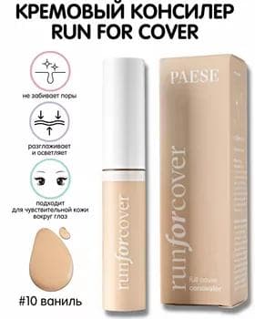 Консилер - Paese Run For Cover Full Cover Concealer №10