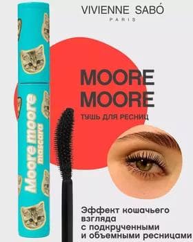 Tuş kirpik üçin - Vivienne Sabo Moore Moore Mascara