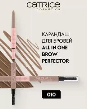 Galam gaş üçin - Catrice All In One Brow Perfector №010