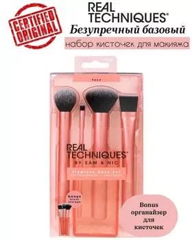 Kist toplumy - Real Techniques Flawless Base Makeup Brush Set 91533
