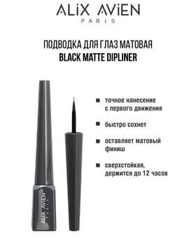 Sürme suwuk - Alix Avien Black Matte Dipliner