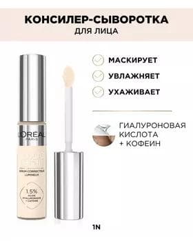 Konsiler - Loreal Accord Parfait Radiant Serum Concealer №1.N