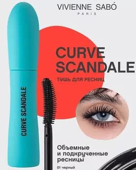Tuş kirpik üçin - Vivienne Sabo Curve Scandale Mascara