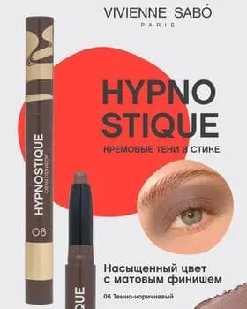 Ten stik - Vivienne Sabo Hypnostique Cream Eyeshadow №06