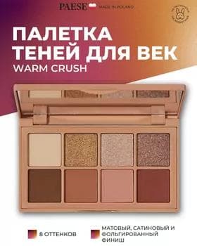 Ten paletka - Paese Warm Crush Palette Eyeshadow
