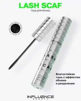 Tuş kirpik üçin - Influence Lash Scaf Mascara