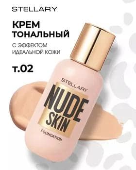 Tonal krem - Stellary Nude Skin Foundation №02