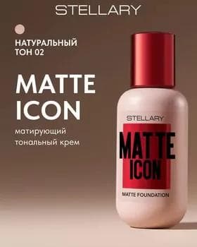 Tonal krem - Stellary Matte Icon Foundation №02