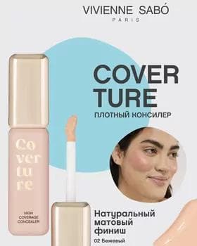 Konsiler - Vivienne Sabo Coverture High Coverage Concealer №02