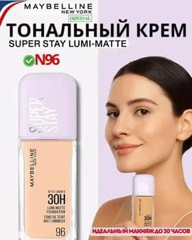 Tonal krem - Maybelline Super Stay Lumi-Matte Foundation №96