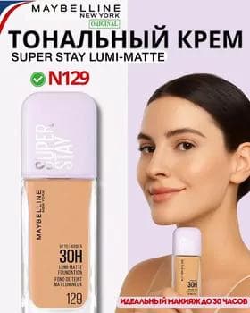 Tonal krem - Maybelline Super Stay Lumi-Matte Foundation №129