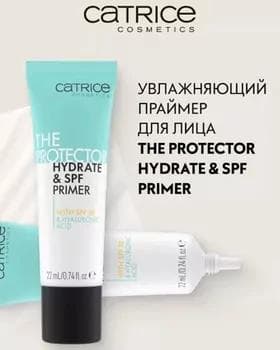 Baza praýmer - Catrice The Protector Hydrate & SPF Primer