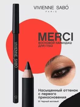 Galam göz üçin - Vivienne Sabo Merci Eye Pencil №01