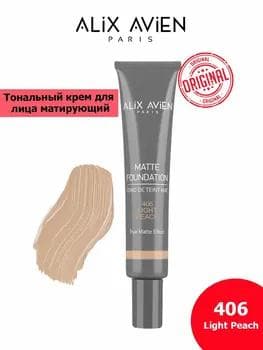 Tonal krem - Alix Avien Matte Foundation №406