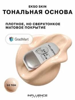 Influence Beauty Ekso Skin Full Cover Foundation 02 / Ýokary örtüklü tonal esas