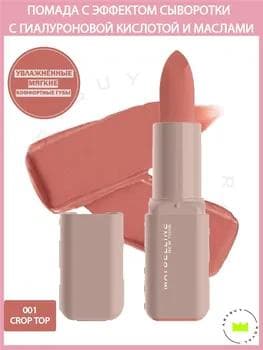 Maybelline Matte Serum Lipstick 001 / Dodak pomada