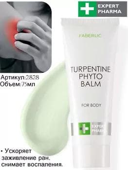 Beden üçin žiwisa fitobalm Expert Pharma FABERLIC 2828, 75 ml