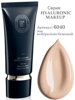 Hyaluronic Makeup 5/1 gialuron nemlendiriji gaznasy Faberlic 6040 ton «neýtral bej» 30 ml