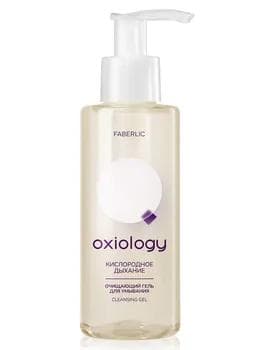 Arassalaýjy gel ýuwunmak üçin Oxiology «Kislorod dem almagy» Faberlic, 3683, 150 ml