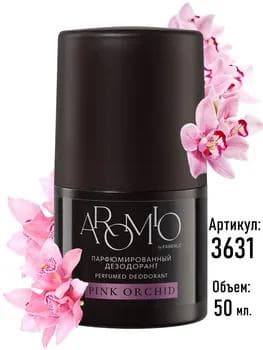 Pink Orchid hoşboý ysly dezodorant AROMIO Faberlic 3631, 50 ml