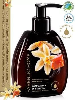 Aşhana üçin atyr krem sabyny FABERLIC HOME «Karamel we Wanilla» 30226, 300 ml