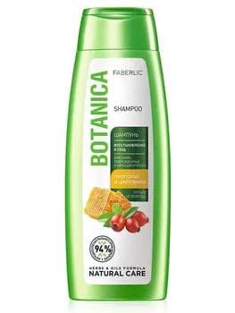 Шампунь Faberlic "Восстановление и уход" Botanica, 1319, 400 мл