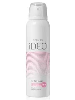 Faberlic Antiperspirant spreý Cotton Touch 48h iDeo, 0575, 150 ml