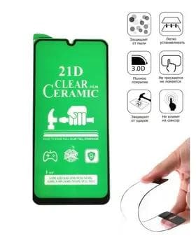 Eplenýän Goraýjy Plýonka 21D CLEAR CERAMIC SAM A51/M31S