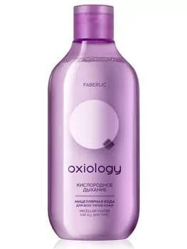 Ähli deri görnüşleri üçin mikellar suwy Kislorod dem alşy Oxiology Faberlic 3670, 300 ml