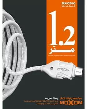Moxom Micro USB cable MX-CB40