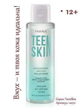 TeenSkin gara lakkere garşy losýon Faberlic 12072, 100 ml