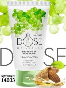 Ýüz üçin gündelik krem «Multiideg» Dose of Nature Faberlic 14003, 50 ml