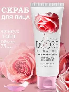 Ýüz üçin skrab «Tebigy arassalaýjy» Dose of Nature Faberlic 14011, 75 ml