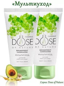 Zenanlar üçin ýüz ideg toplumy Faberlic Dose of Nature «Multiideg»