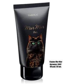 Atyrly el kremi Mur Mur Noir Faberlic 3867, 50 ml