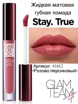 Suwuk mat pomada Stay. True, ton «Gülgüne şetdaly» Faberlic 41462