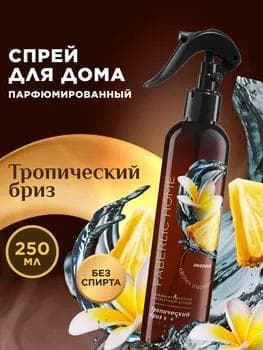 Atyrly içki Aroma Spreýi «Tropiki şemal» Faberlic 30331, 250 ml