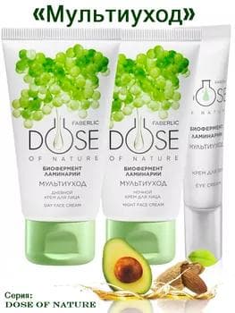 Zenanlar üçin ýüz ideg toplumy Faberlic Dose of Nature «Multiideg»