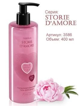 Fleur Hypnotique hoşboý ysly duş geli Faberlic 3586,400 ml