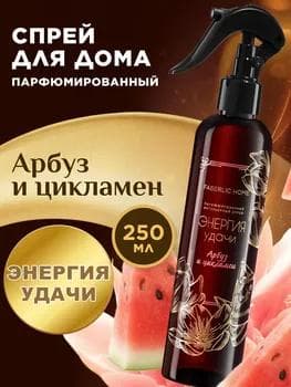 Atyrly içki Aroma Spreýi «Bagtyň energiýasy» Faberlic 30587, 250 ml