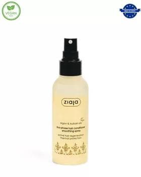 Argan we Tsubaki ýaglary ikifazaly kondisioner/ ýumşadyjy spreý 125 ml