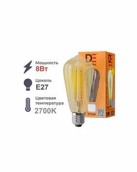 Lampa DE Elektrik Led filament ST64, 8W, E27