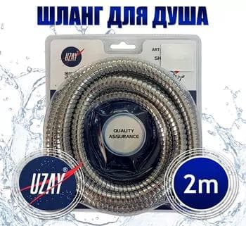 Duş şlang UZAY SH011C-2 metr